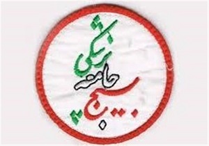 اعزام تیم درمانی طرح شهید رهنمون به بیرانشهر