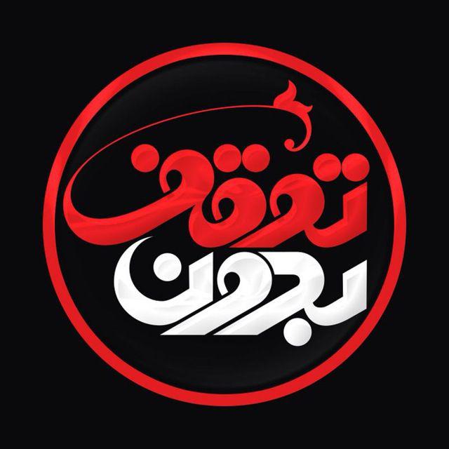 ی