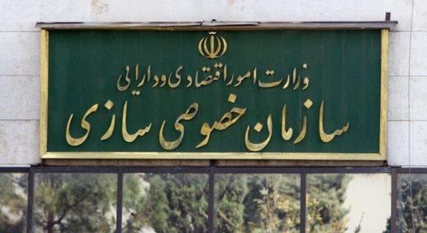 اتفاقات مثبت خصوصی سازی هفت تپه در چند ماه آینده/خصوصی سازی پیش آهنگ اقتصاد است