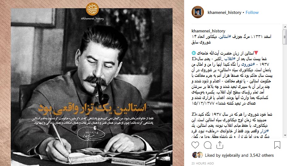 جوزف استالین، دیکتاتور اتحاد شوروی سابق&zwnj; به روایت رهبر معظم انقلاب +تصویر