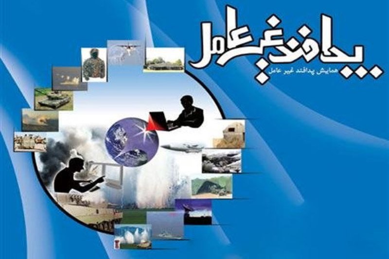 کرمان پایلوت طرح جامع پدافند غیرعامل در کشور انتخاب شد