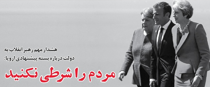 خط حزب&zwnj;الله ۱۷۵ | مردم را شرطی نکنید