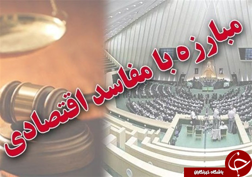 امروز در استان&lrm;ها چه گذشت؟