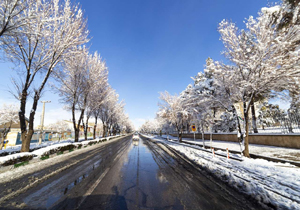 پیش بینی وضعیت هوای چهارمحال و بختیاری