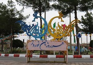 نصب ۲۰۰ المان نوروزی در سطح شهر ارومیه