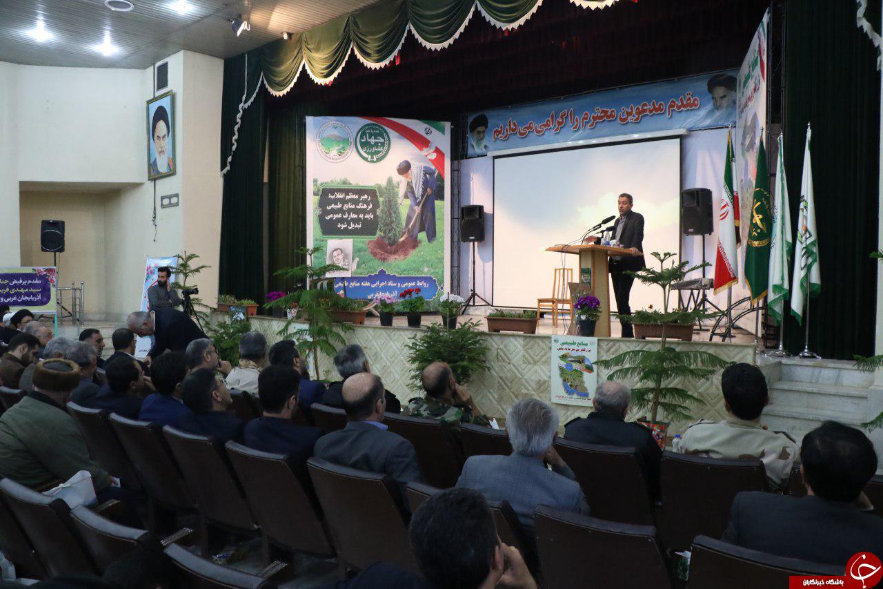 در حفظ منابع طبیعی متعهدیم تا میراث گذشتگان را به نسل&zwnj;های آینده انتقال دهیم