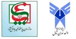 برگزاری نخستین پنل تخصصی ارائه الگوی مدیریت و ارزیابی ریسک با رویکرد پدافند غیرعامل