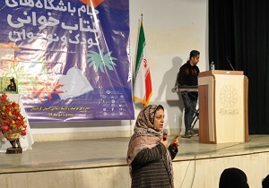 بانوی سنندجی تسهیلگر برگزیده سومین جام باشگاه‌های کتابخوانی کشور شد