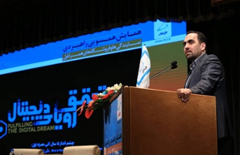 تاکید مدیرعامل همراه اول بر ضرورت توسعه فرهنگ دیجیتالی