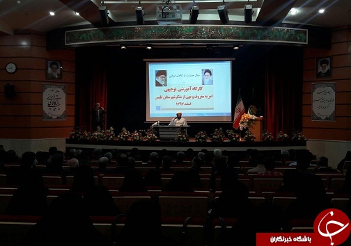 اجتماع بزرگ آمران به معروف و ناهیان از منکر در طبس