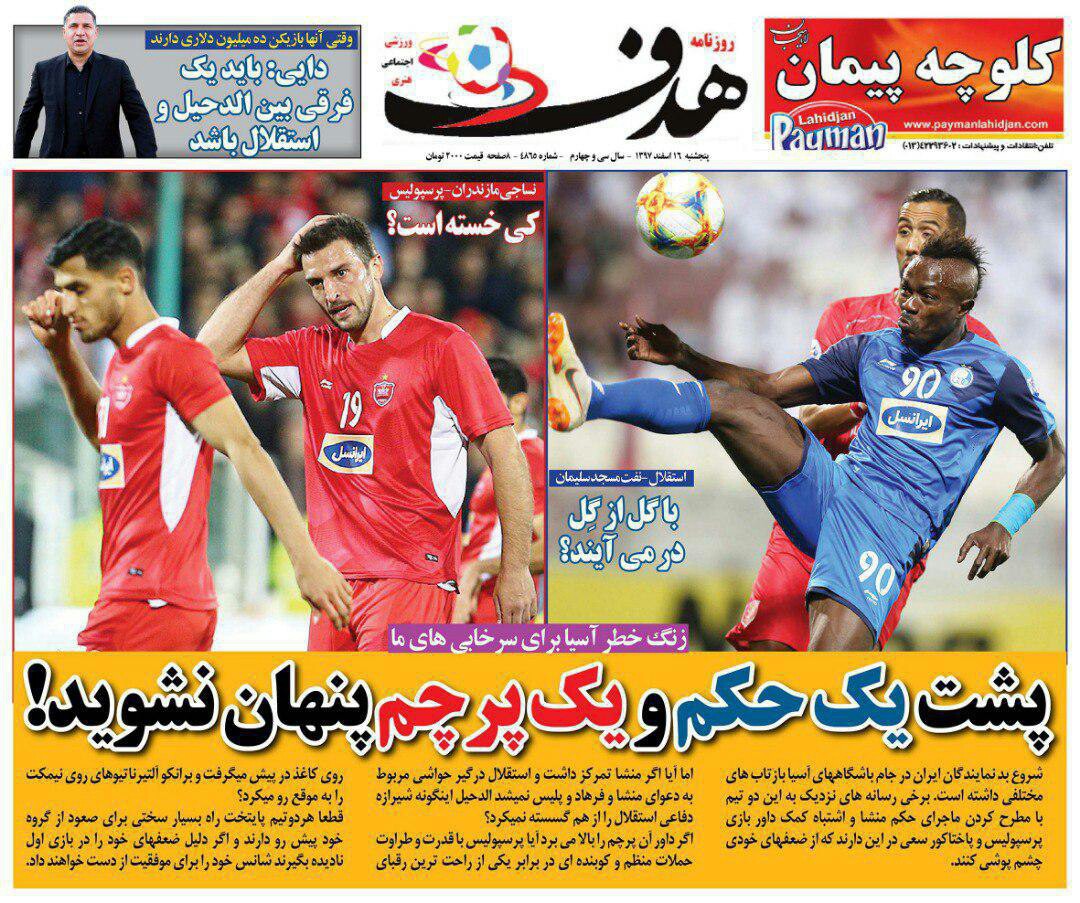وعده مشترک برانکو و شفر / کی&zwnj;روش فیفادی&zwnj;های ۱۰ روزه را ۲۱ روز افزایش می&zwnj;داد/ دربی زنوزی!