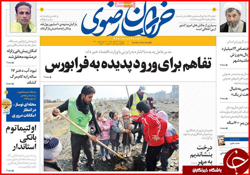سفر زمینی جایگزین سفر هوایی شد/وی سی ها در یک قدمی اصفهان