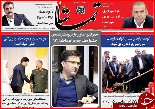 سفر زمینی جایگزین سفر هوایی شد/وی سی ها در یک قدمی اصفهان