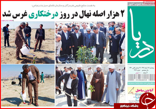 سفر زمینی جایگزین سفر هوایی شد/ کلاف سردرگم افزایش حقوق در سال ۹۸