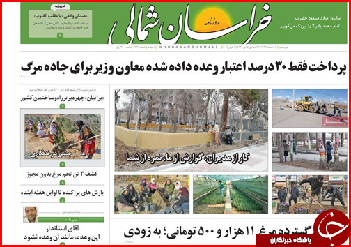 سفر زمینی جایگزین سفر هوایی شد/ کلاف سردرگم افزایش حقوق در سال ۹۸