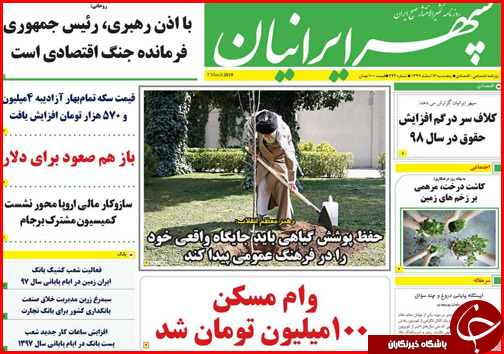 سفر زمینی جایگزین سفر هوایی شد/ کلاف سردرگم افزایش حقوق در سال ۹۸