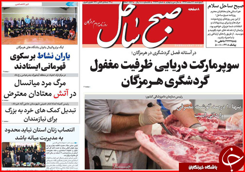 سفر زمینی جایگزین سفر هوایی شد/ کلاف سردرگم افزایش حقوق در سال ۹۸