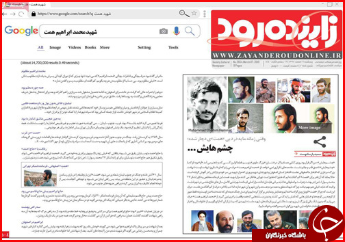 سفر زمینی جایگزین سفر هوایی شد/ کلاف سردرگم افزایش حقوق در سال ۹۸
