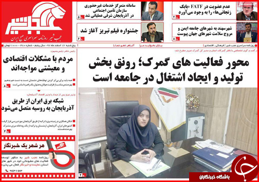 سفر زمینی جایگزین سفر هوایی شد/ کلاف سردرگم افزایش حقوق در سال ۹۸