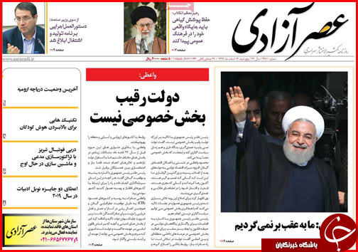 سفر زمینی جایگزین سفر هوایی شد/ کلاف سردرگم افزایش حقوق در سال ۹۸