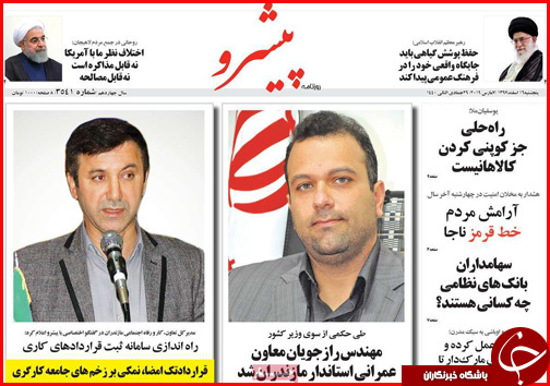 سفر زمینی جایگزین سفر هوایی شد/ کلاف سردرگم افزایش حقوق در سال ۹۸