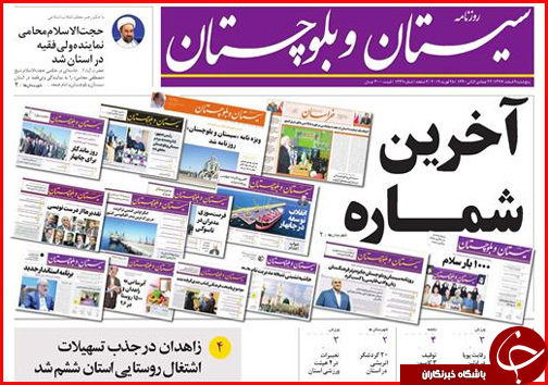سفر زمینی جایگزین سفر هوایی شد/ کلاف سردرگم افزایش حقوق در سال ۹۸