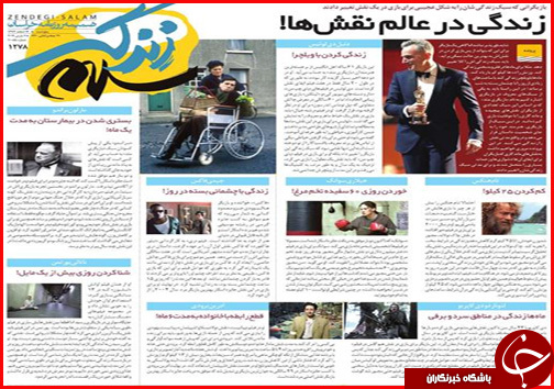 سفر زمینی جایگزین سفر هوایی شد/ کلاف سردرگم افزایش حقوق در سال ۹۸