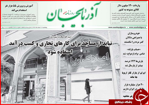 سفر زمینی جایگزین سفر هوایی شد/ کلاف سردرگم افزایش حقوق در سال ۹۸