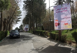 آمادگی شهرداری سنندج برای استقبال از نوروز