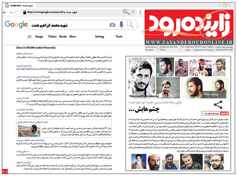 وی سی&zwnj;ها دریک قدمی اصفهان/ بررسی فرارمالیاتی ۵ هزار میلیاردی در اصفهان