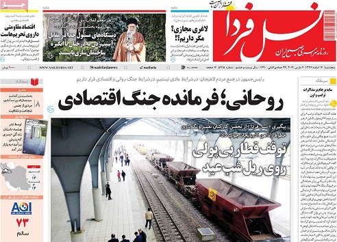 وی سی&zwnj;ها دریک قدمی اصفهان/ بررسی فرارمالیاتی ۵ هزار میلیاردی در اصفهان