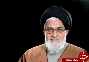 آیین بزرگداشت مرحوم صالحی خوانساری در قم برگزار شد