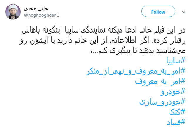 #سایپا| اعتراض کاربران به آپشن مشت زنی سایپا