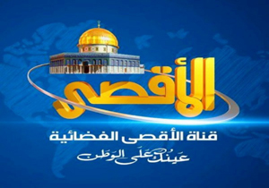 شبکه &laquo;الاقصی&raquo; به اظهارات خصمانه نتانیاهو علیه این شبکه واکنش نشان داد