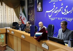 بودجه سال ۹۸ شهرداری قم تصویب شد