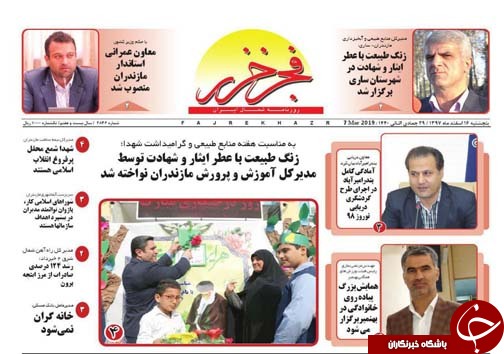 روند صعودی بیکاری در 12 سال / همه یکصدا و یکرنگ : نساجی!
