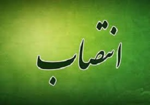 فرمانده نیروی انتظامی استان اردبیل منصوب شد