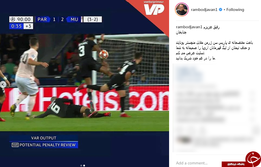 تسلیت رامبد جوان به جناب خان! + عکس تسلیت رامبد جوان به جناب خان! + عکس