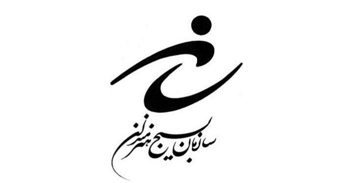 اجلاس تخصصی انجمن‌های هنری و ادبی سازمان بسیج هنرمندان برگزار می‌شود