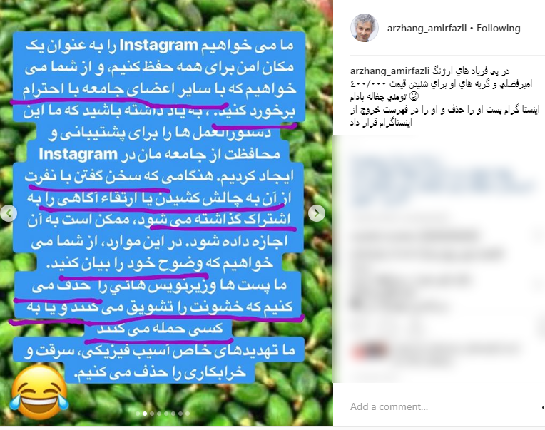 واکنش &laquo;امیرفضلی&raquo; به حذف پستش درباره گرانی میوه نوبرانه/ اینستاگرام از عهدنامه چغاله بادام خارج شد! + عکس