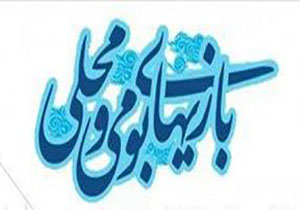 برگزاری جشنواره بازی‌های بومی و محلی در ۶ رشته در شهرستان نقده