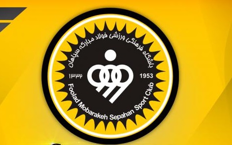 سپاهان هافبک باتجربه اش را از دست داد