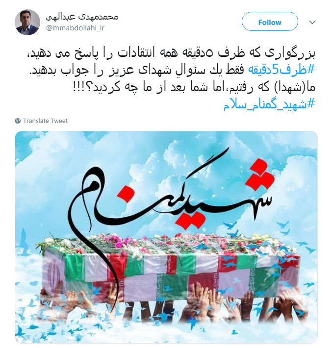 #ظرف ۵ دقیقه|