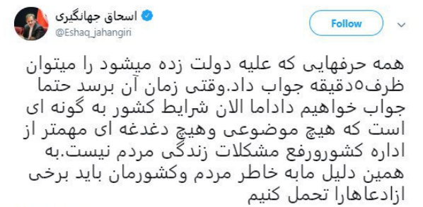 #ظرف ۵ دقیقه|