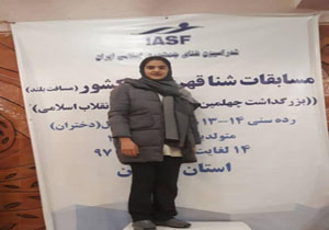 شیخ علی زاده و کسب دو طلا از رقابت های شنا