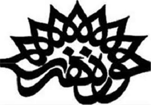 ایجاد حوزه هنری در بروجرد