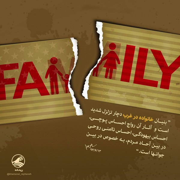 رهبری
