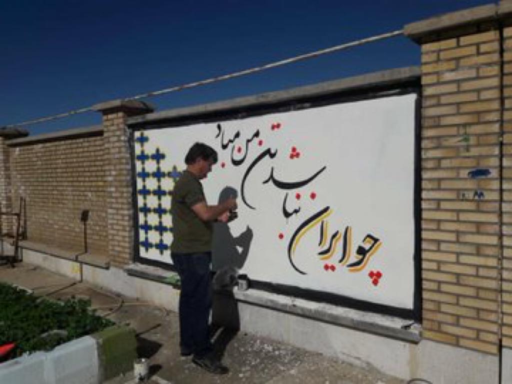 قصه روحانی معروف فضای مجازی از روستا&zwnj;های دهدشت تا گاردین