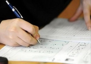 برگزاری آزمون استخدامی دستگاه‌های اجرایی در استان قزوین