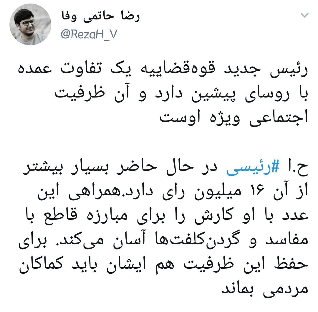 #رئیسی | ابراهیم بت شکن، بت فساد و بشکن +تصاویر